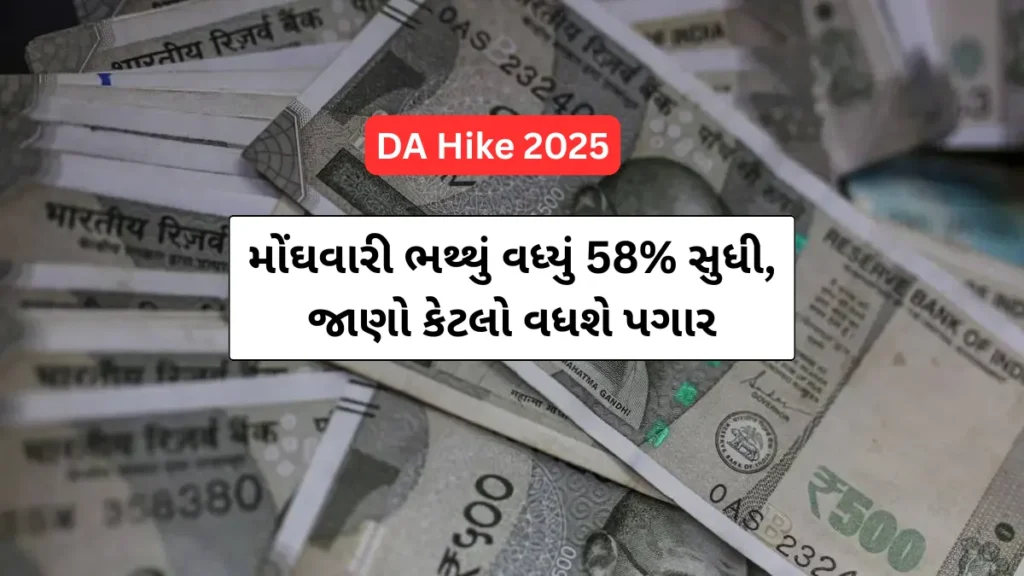 DA Hike 2025